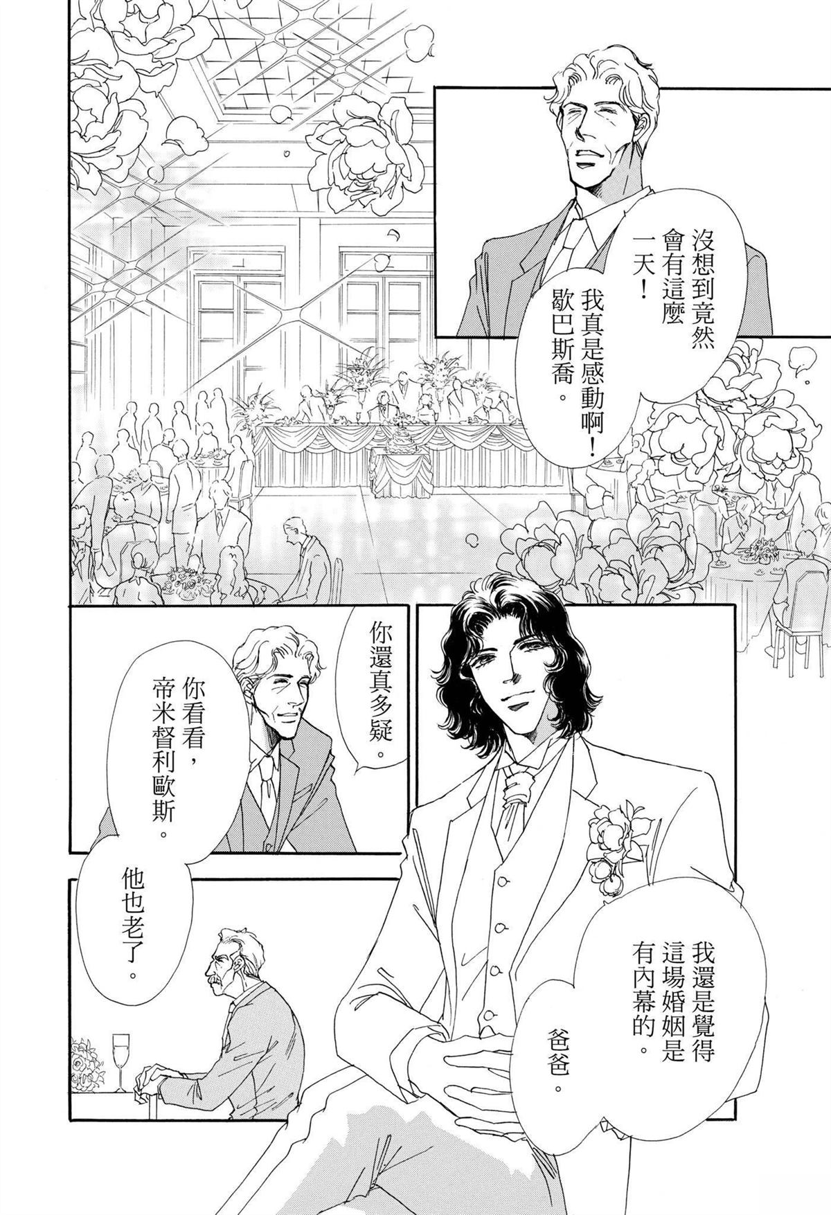 第1卷23