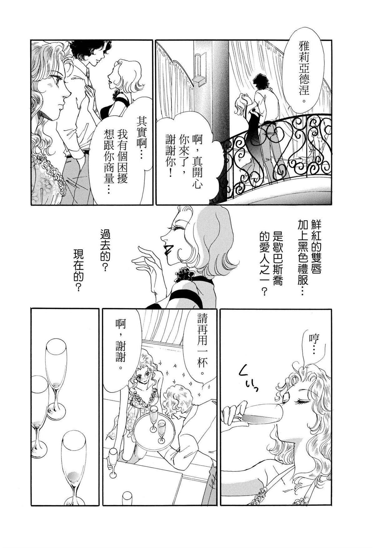 第1卷71