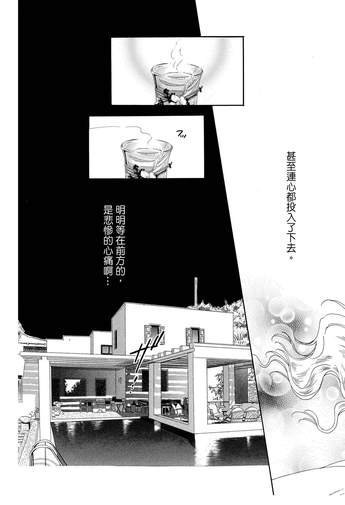 第1卷90