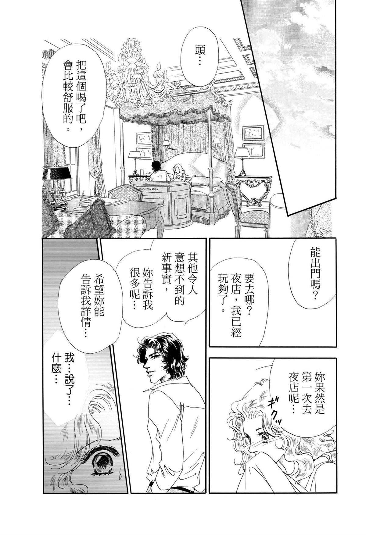 第1卷76