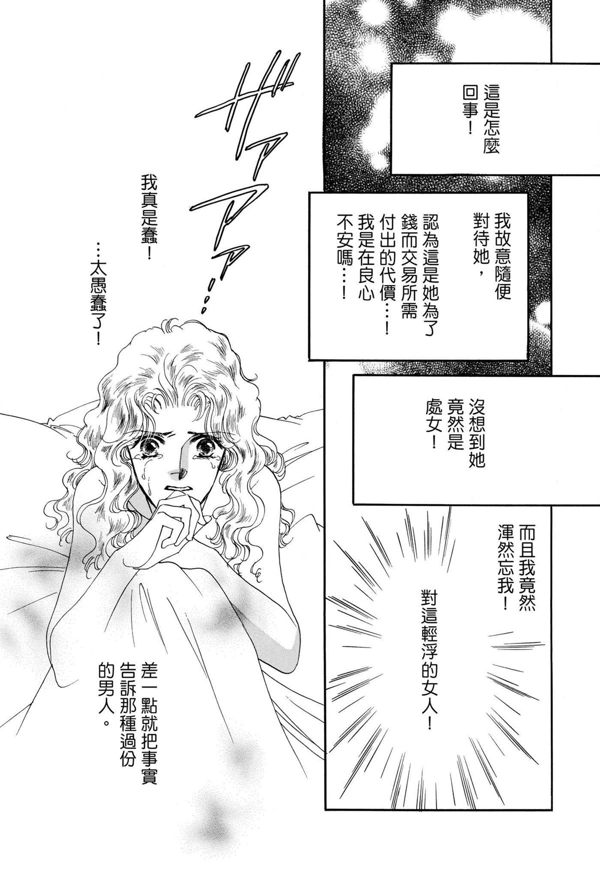 第1卷54