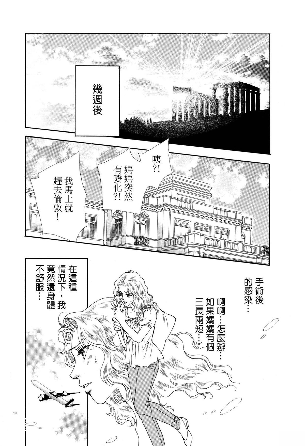 第1卷107