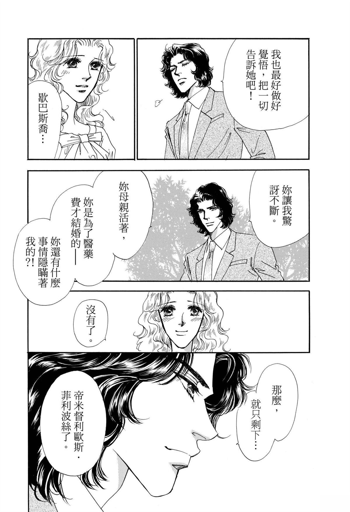 第1卷115