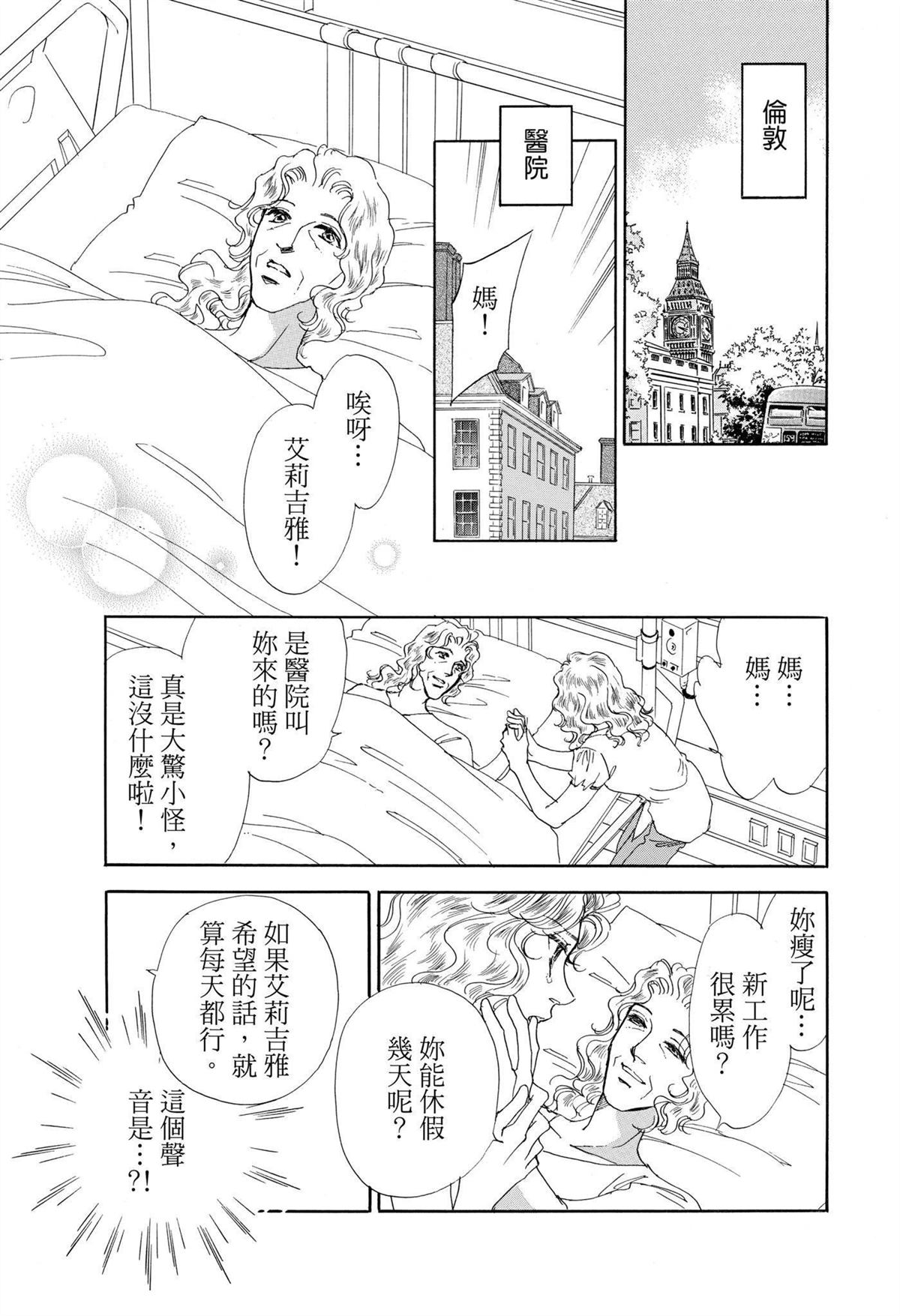 第1卷108