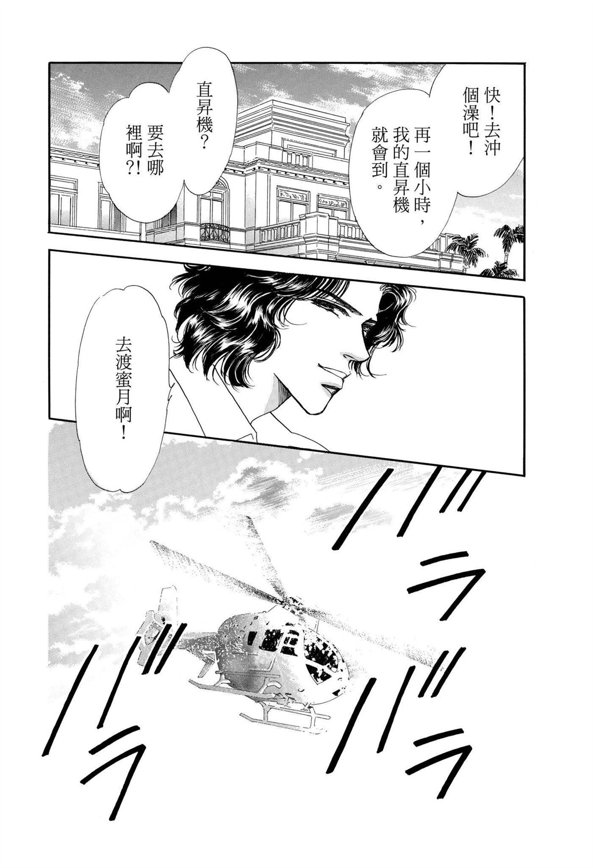 第1卷77
