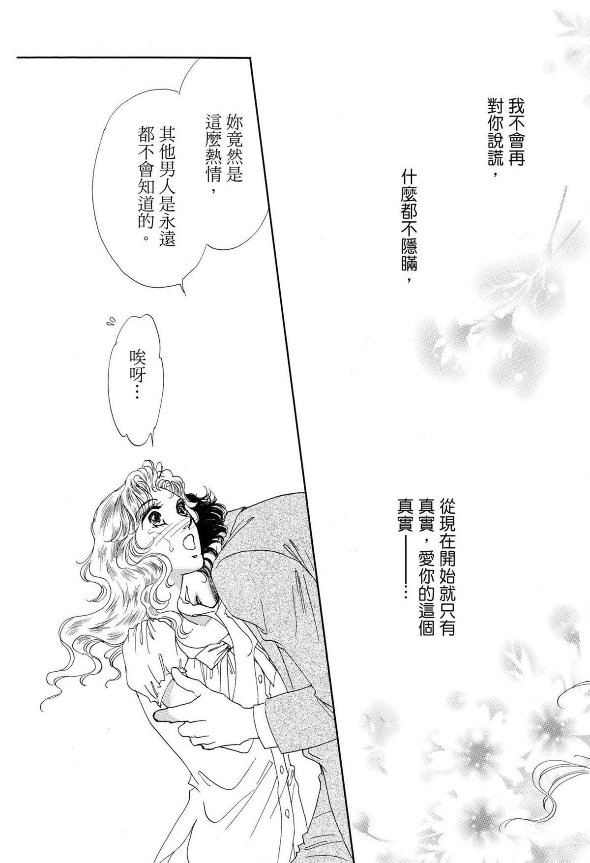 第1卷124