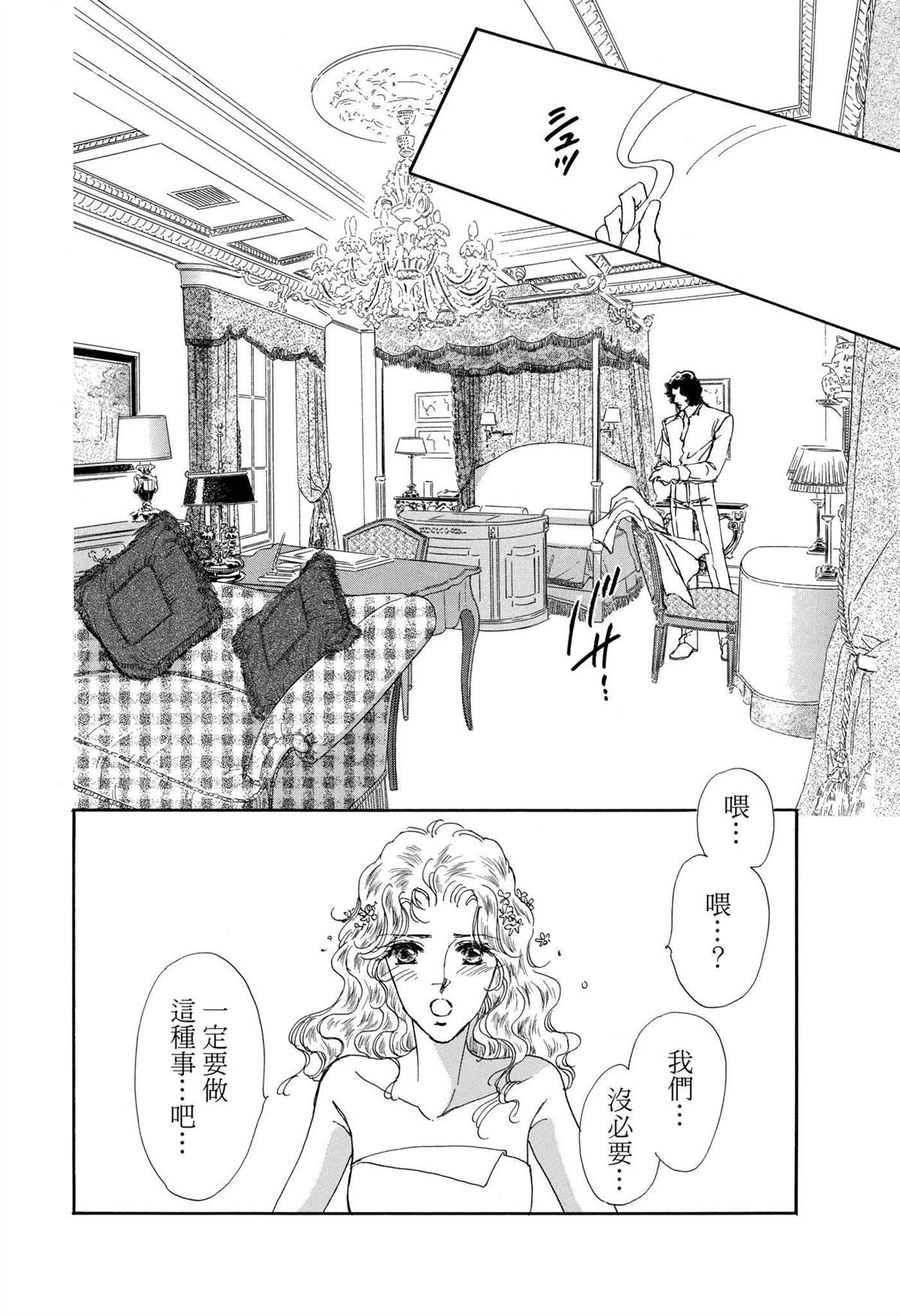第1卷43