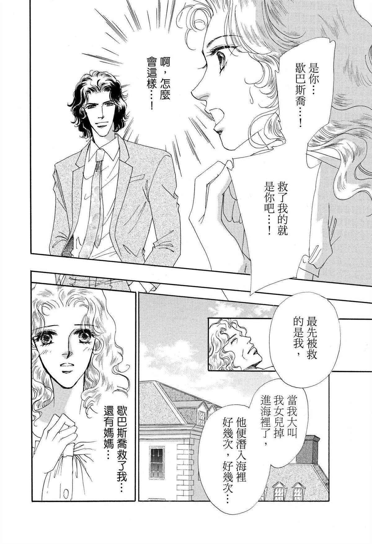 第1卷111