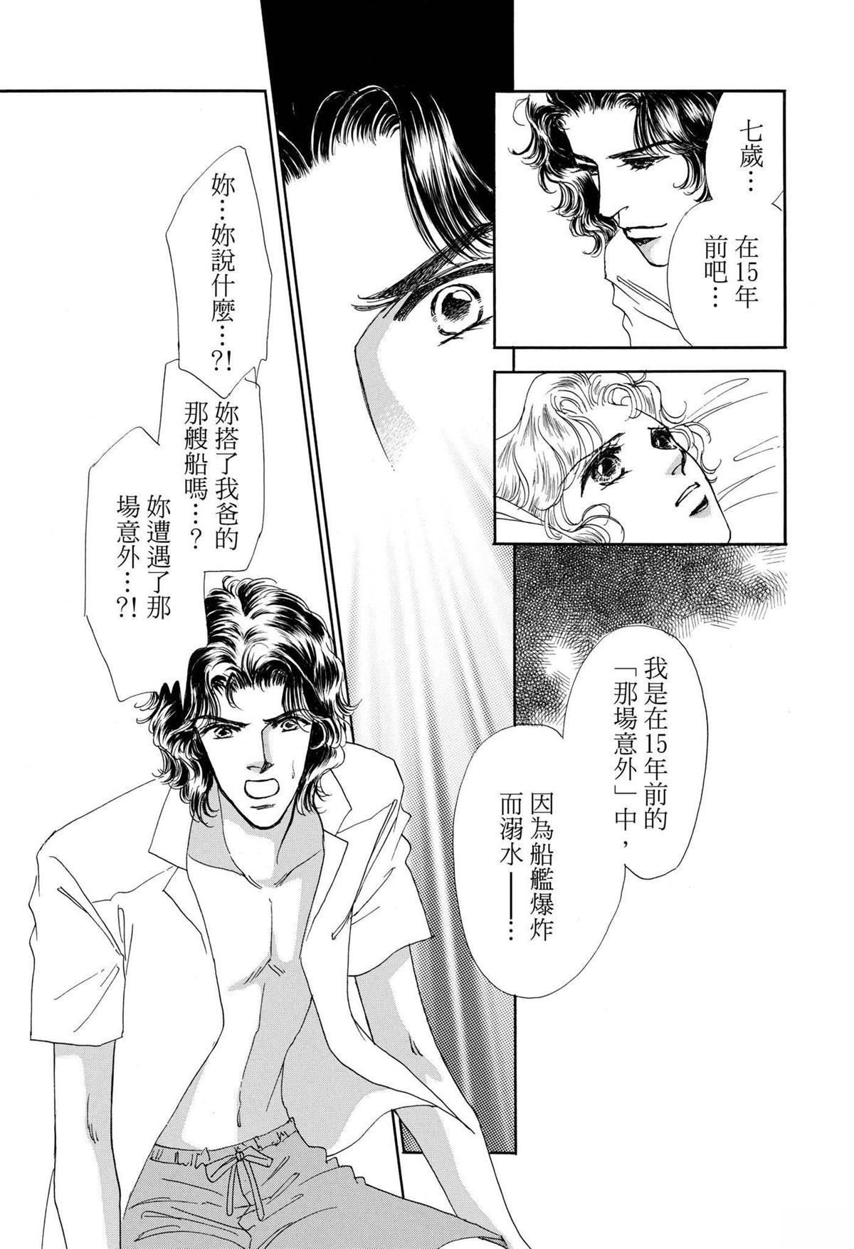 第1卷96