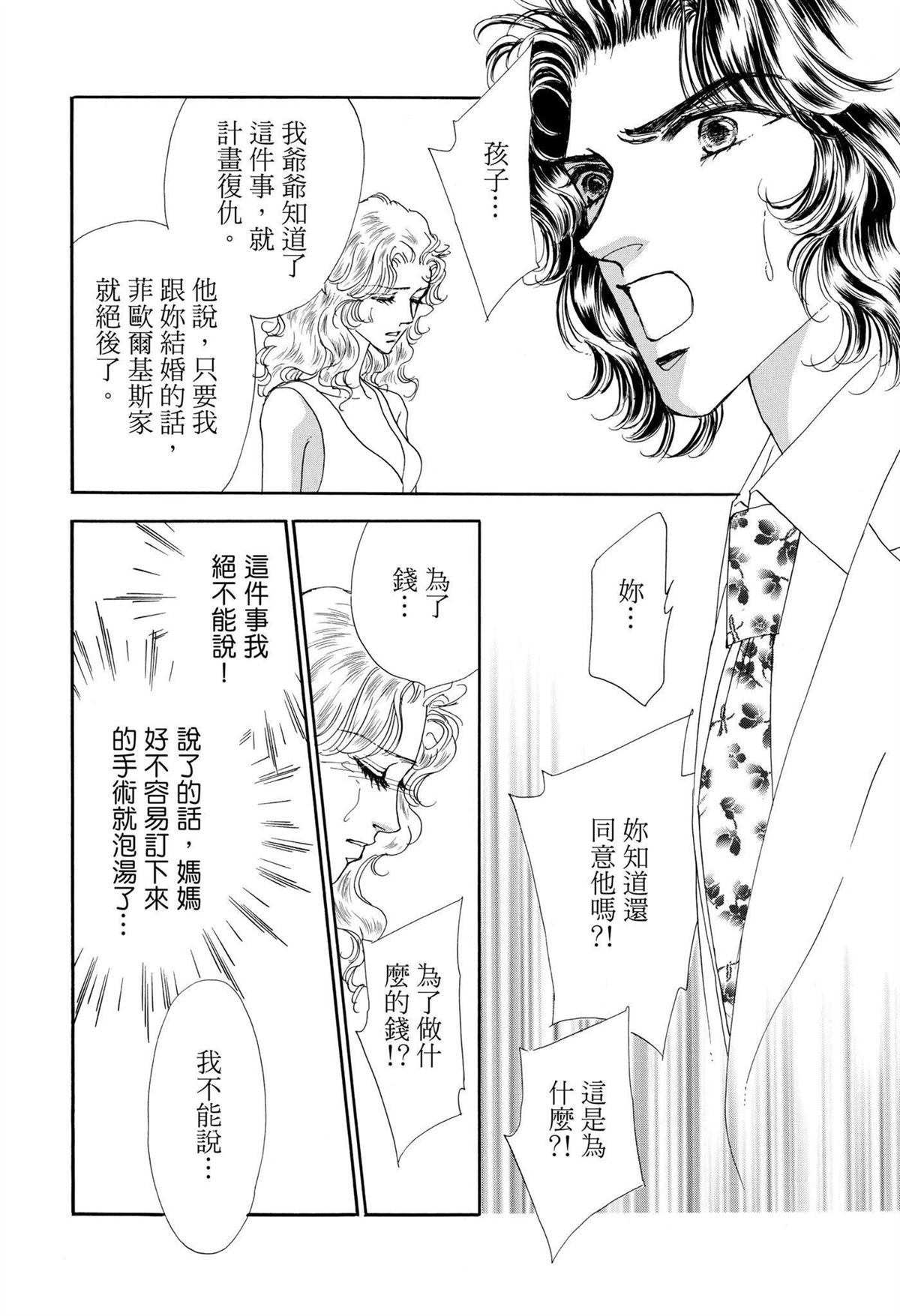 第1卷103