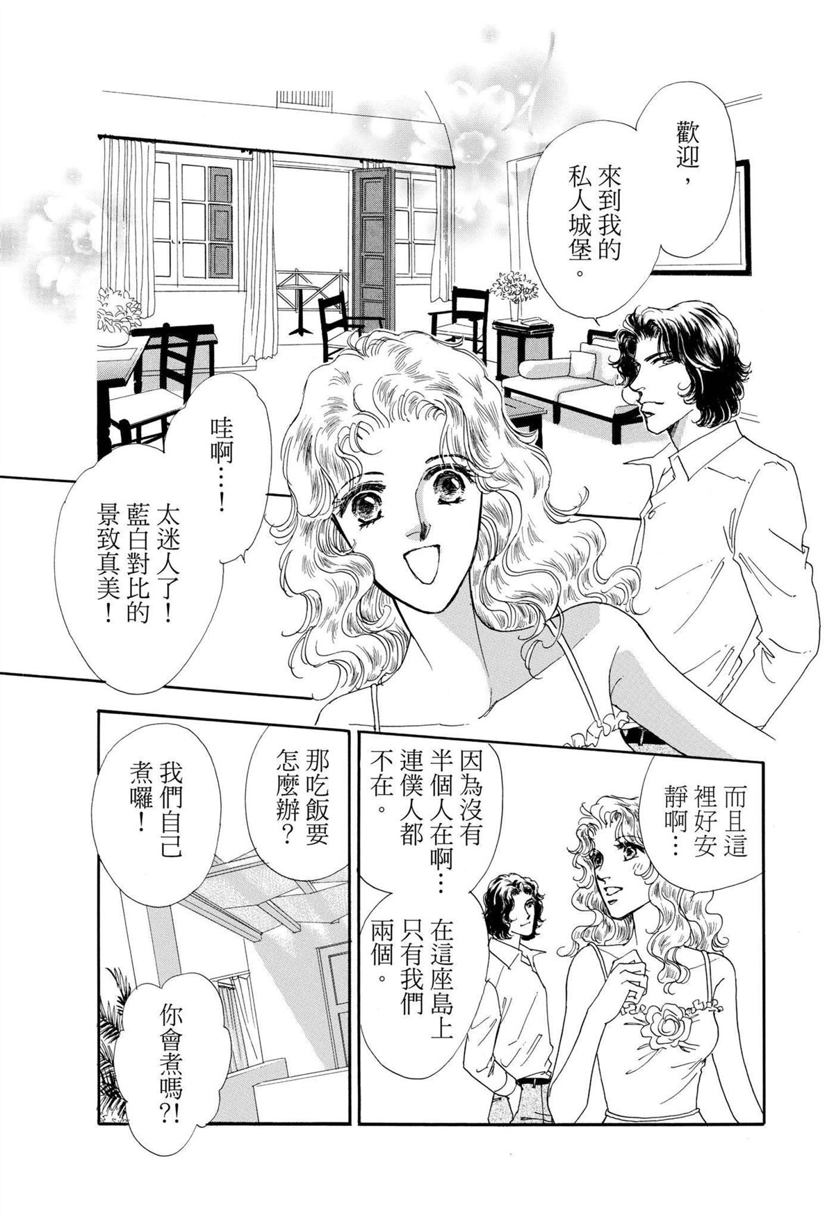 第1卷80