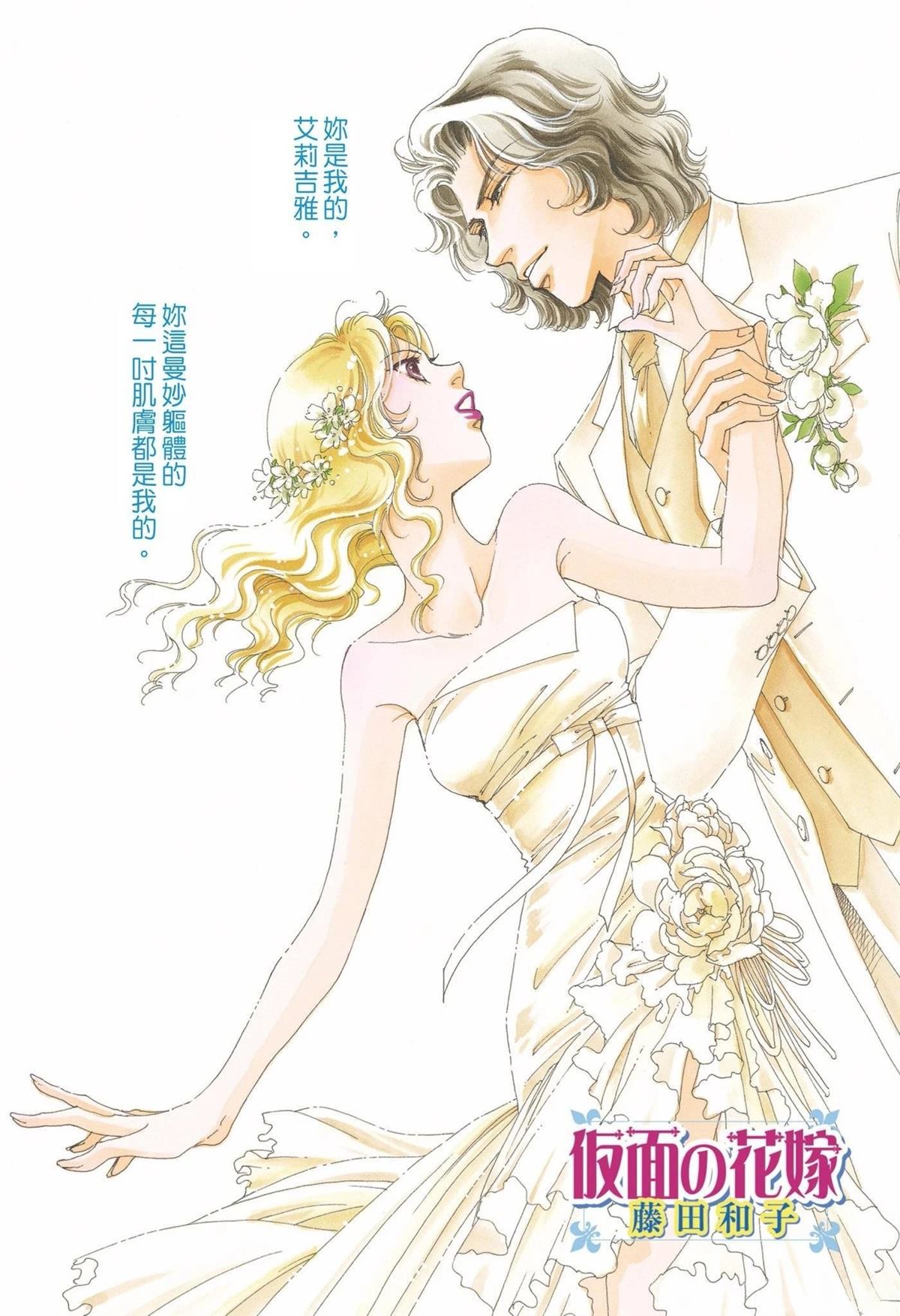 第1卷2