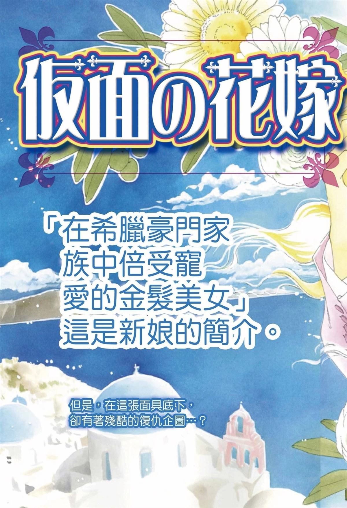 第1卷4