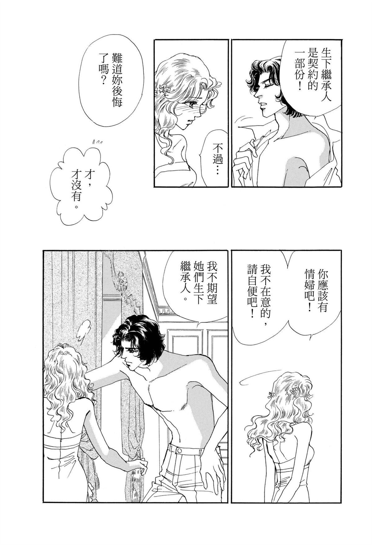 第1卷44