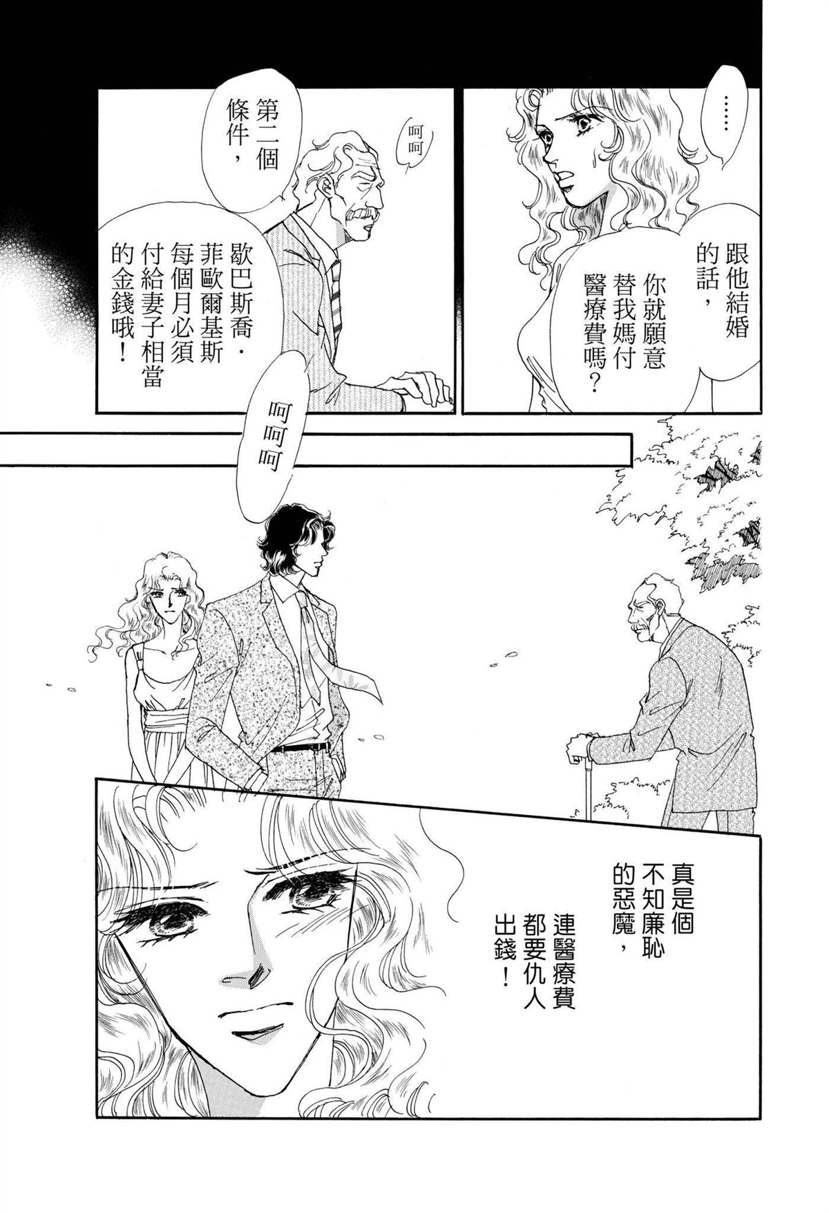 第1卷14