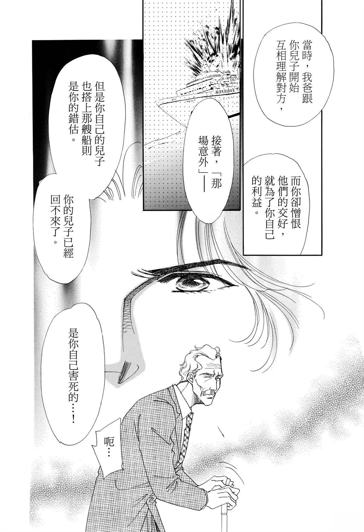 第1卷119