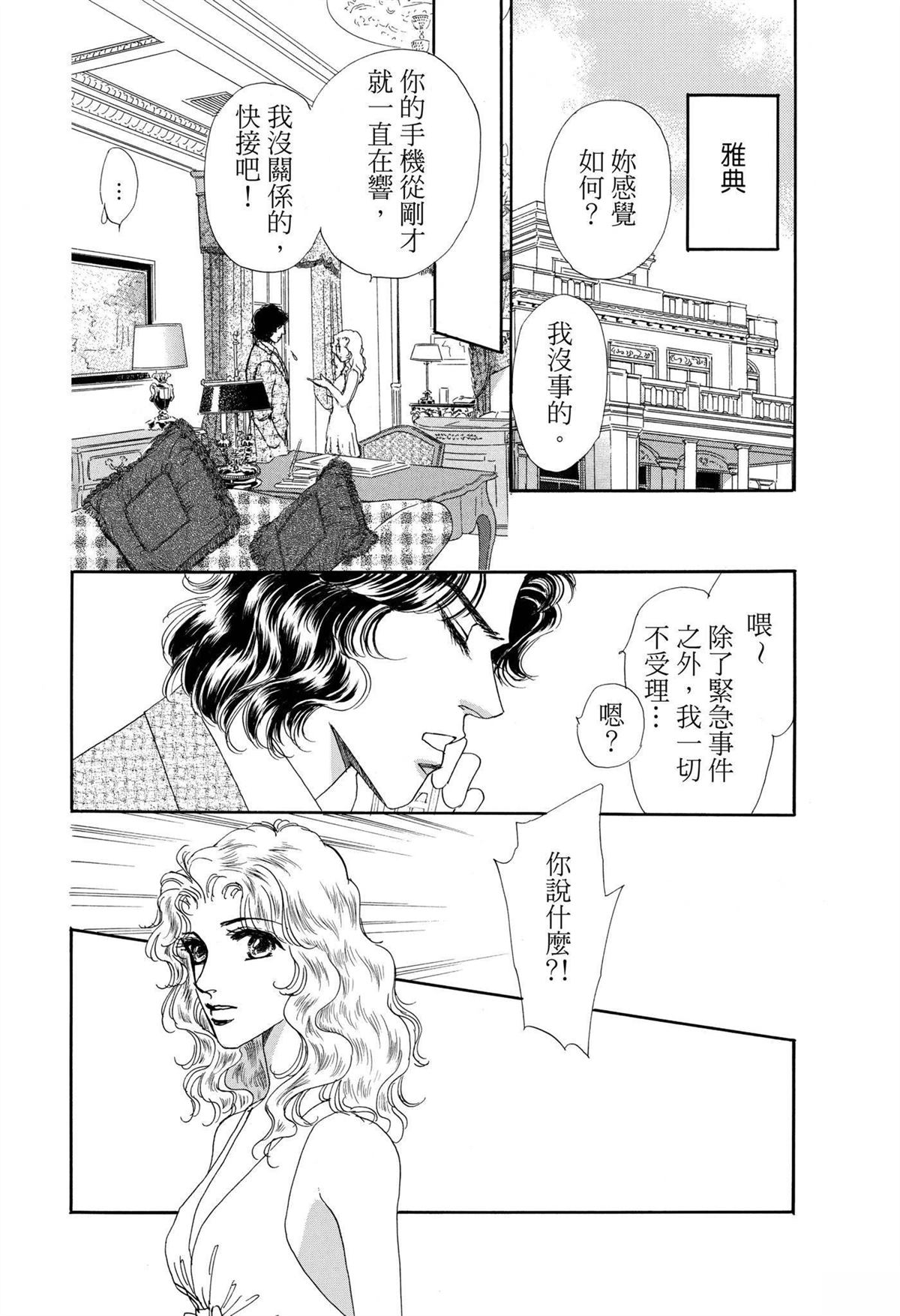 第1卷99