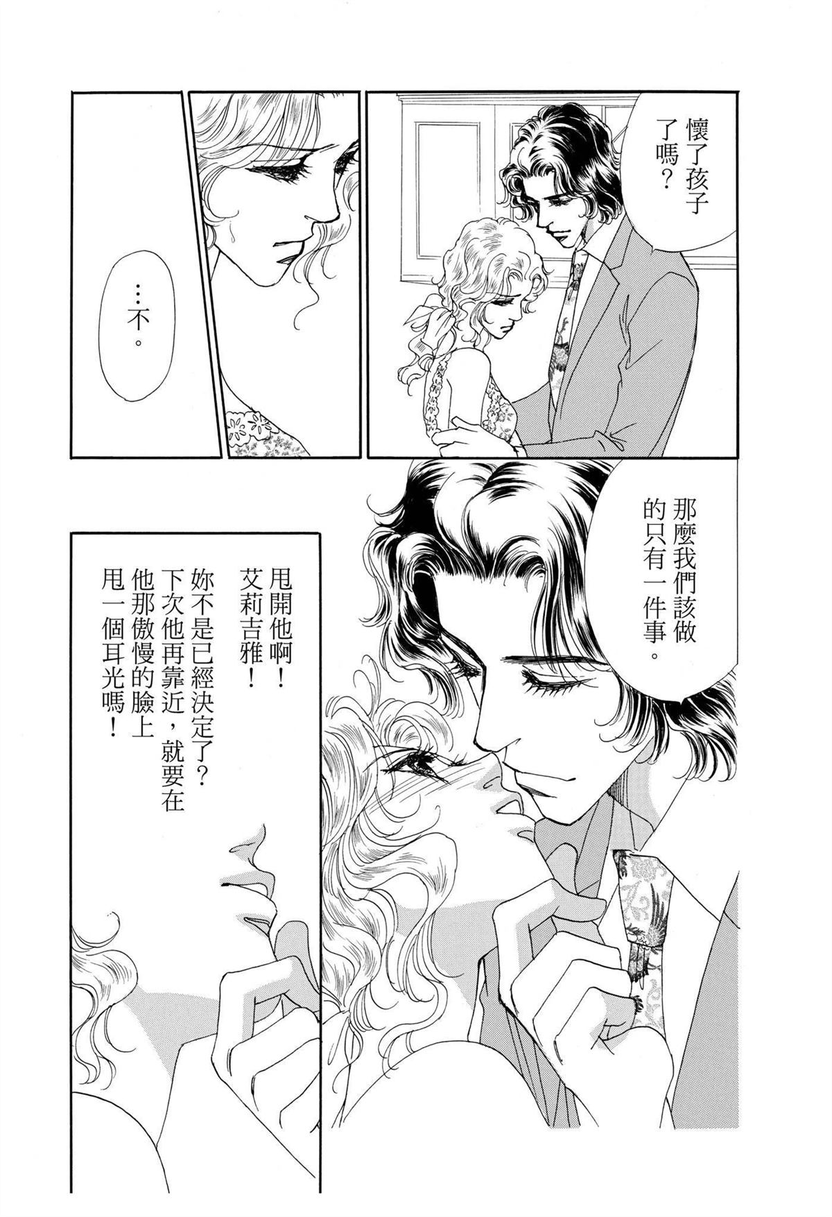 第1卷59