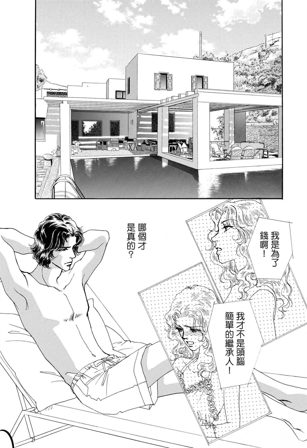 第1卷82