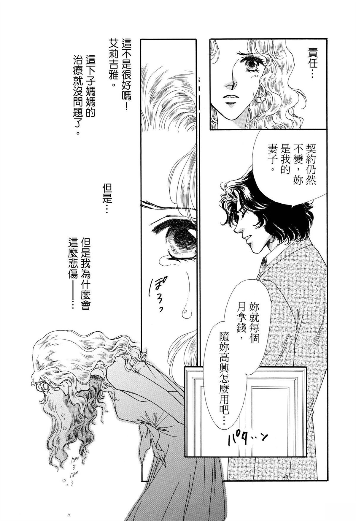 第1卷106