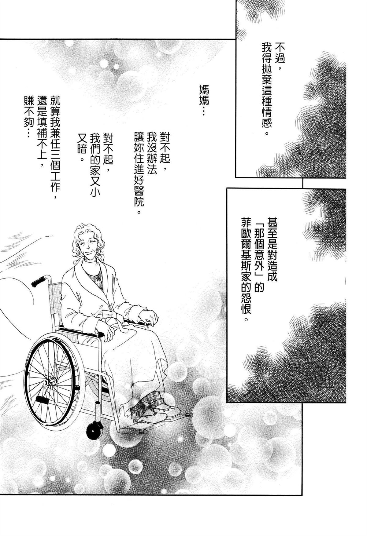 第1卷15