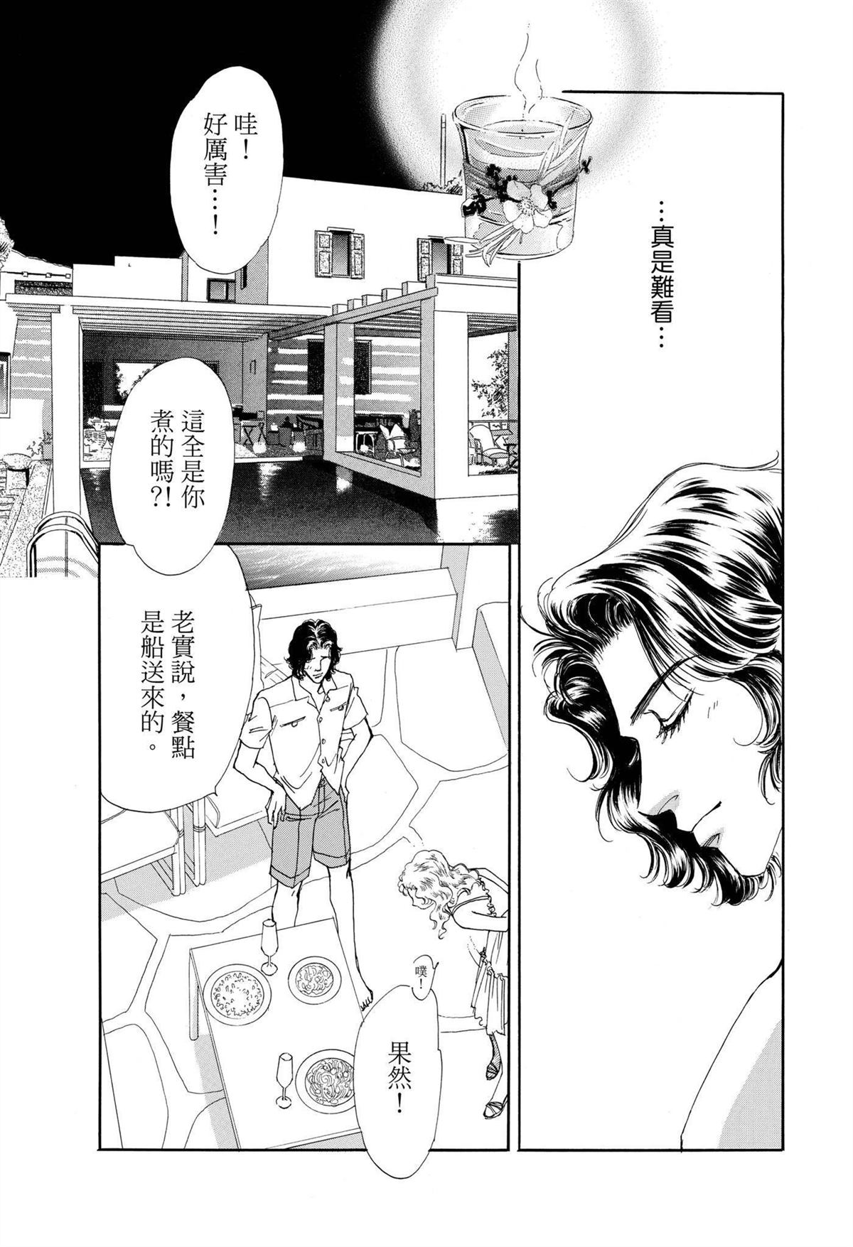 第1卷84