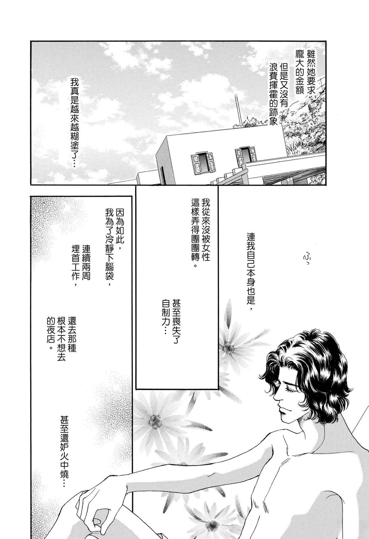 第1卷83
