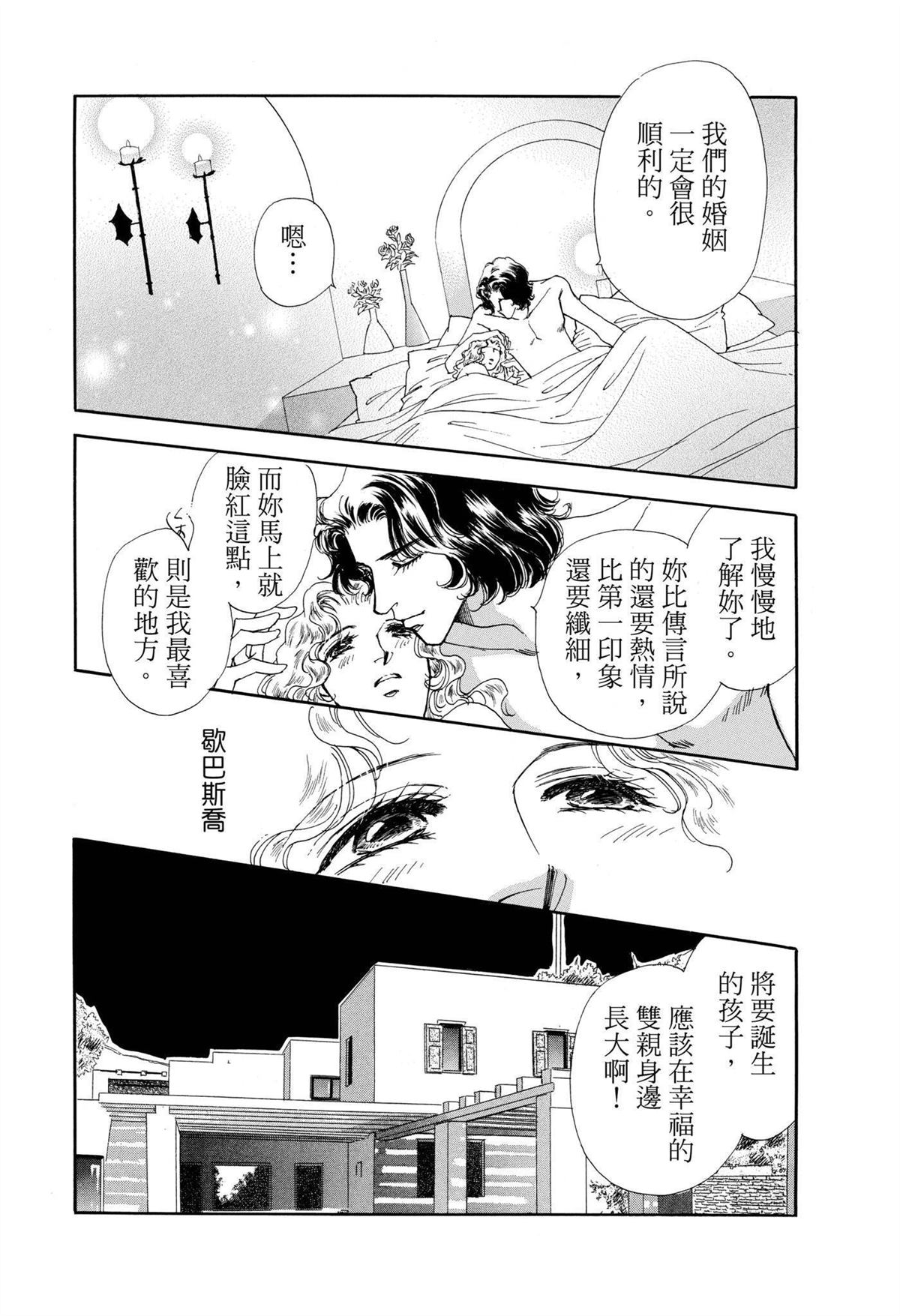 第1卷91