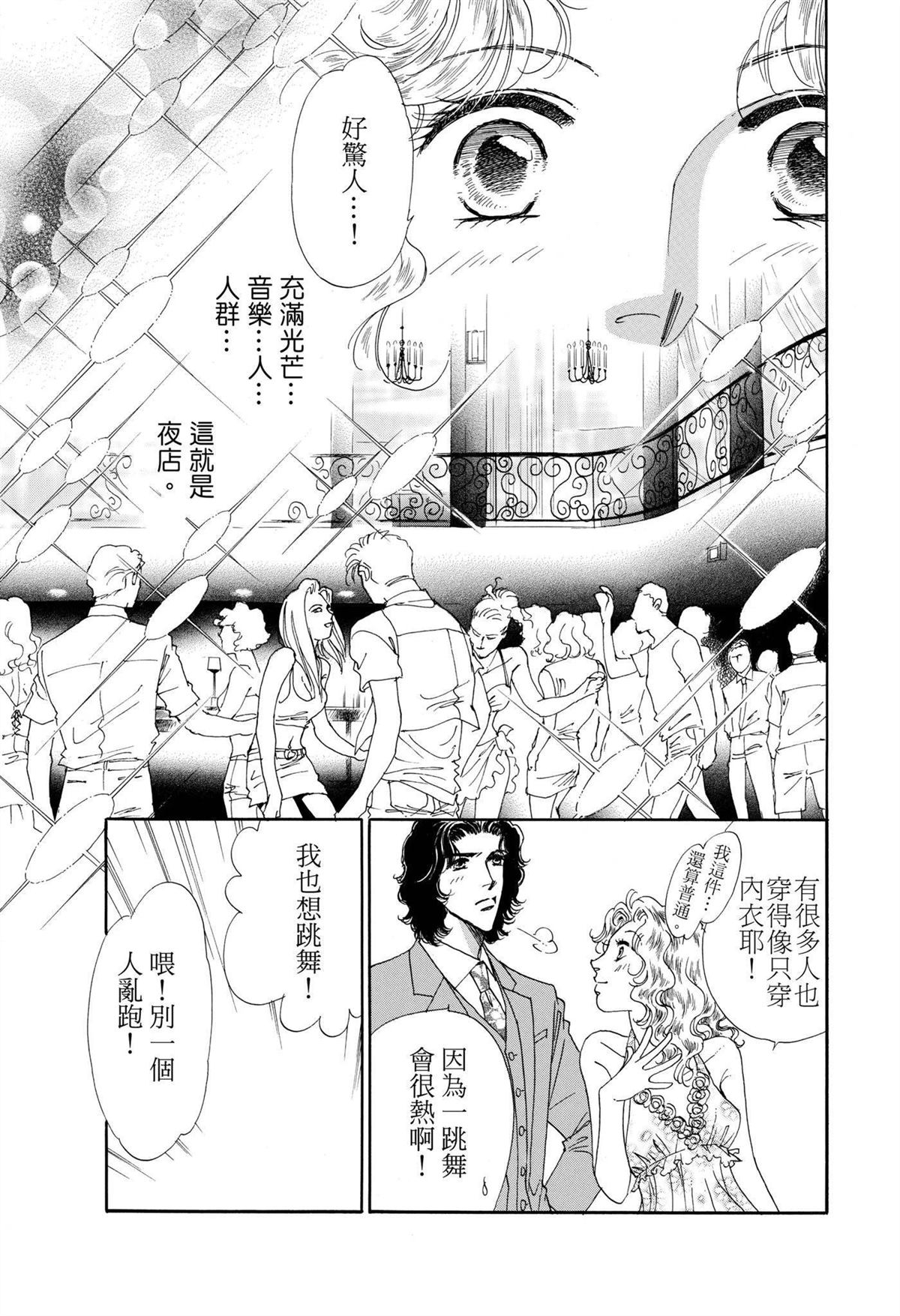 第1卷68