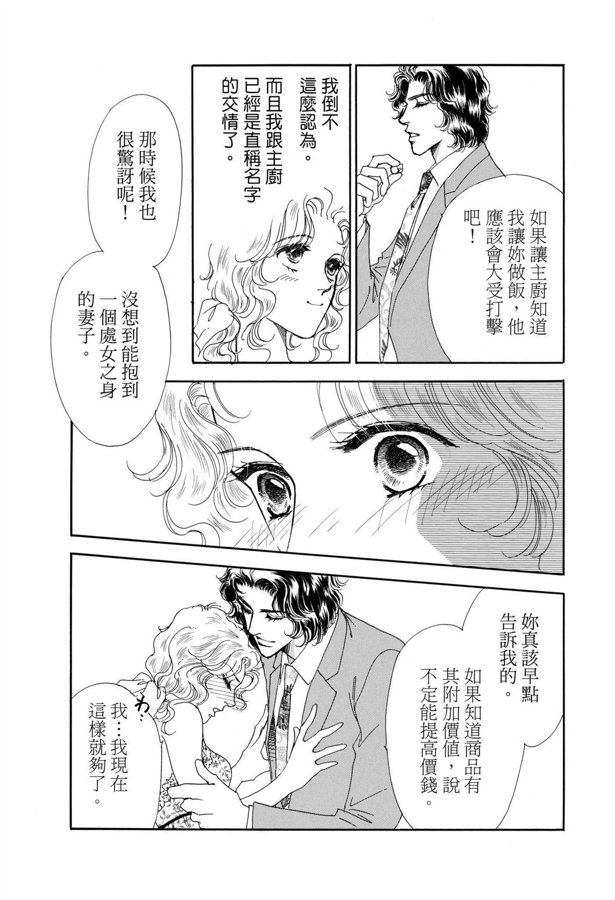 第1卷58
