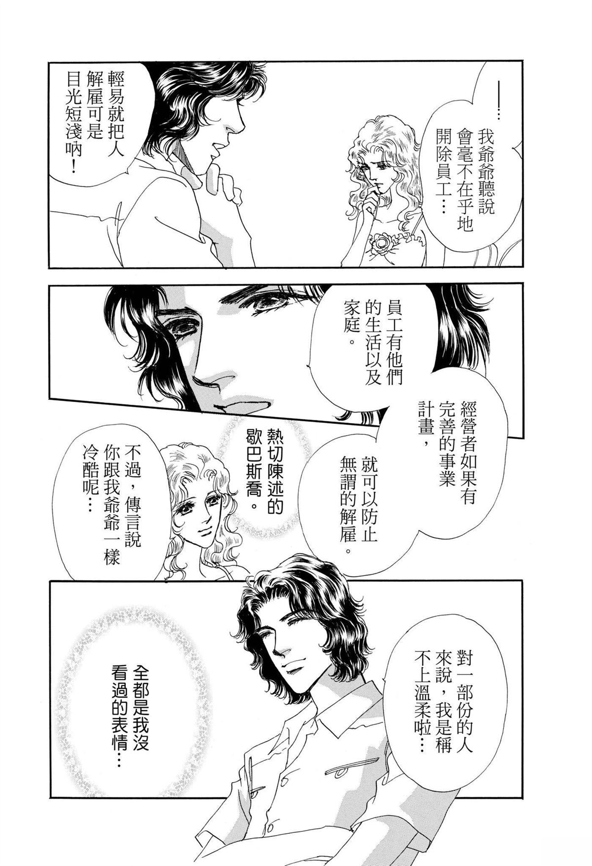 第1卷87