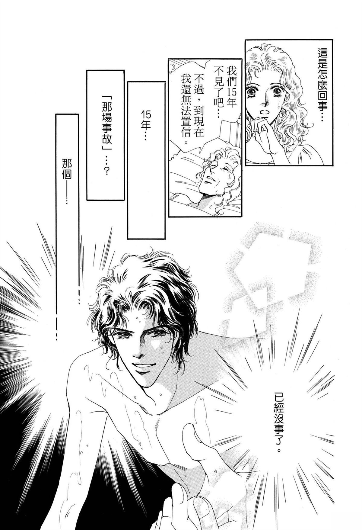 第1卷110