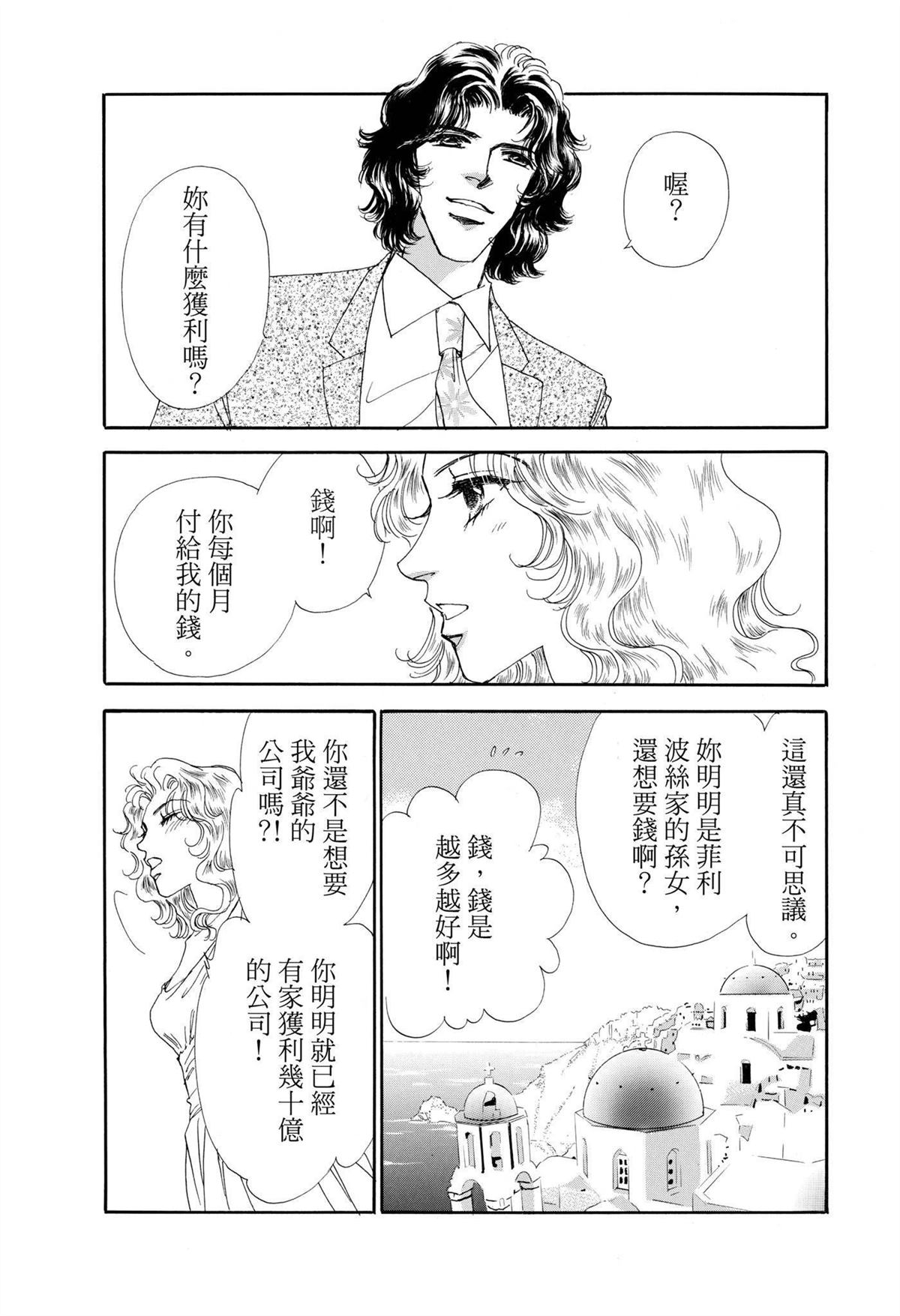 第1卷18