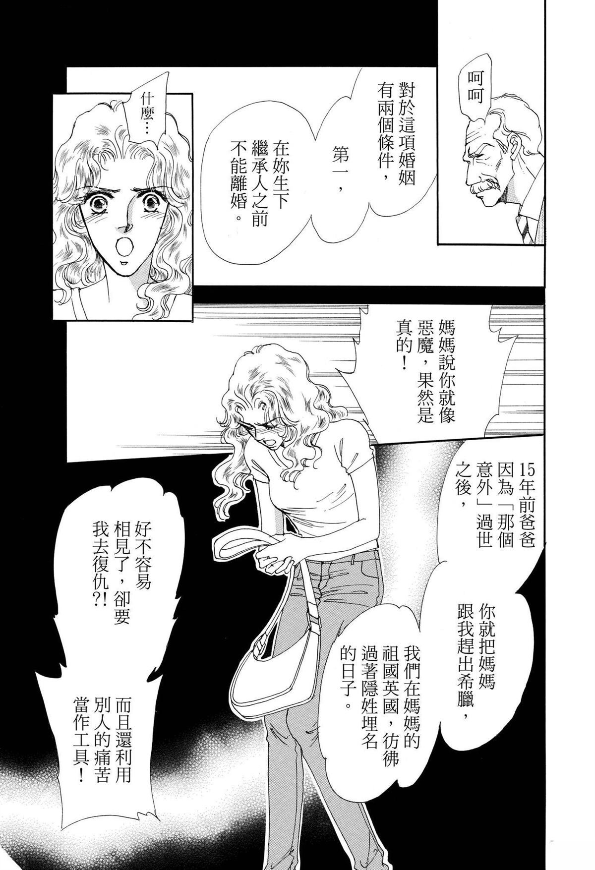 第1卷12