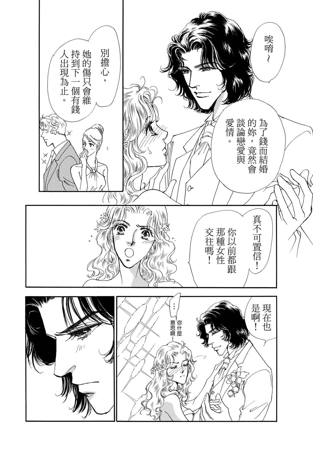 第1卷35