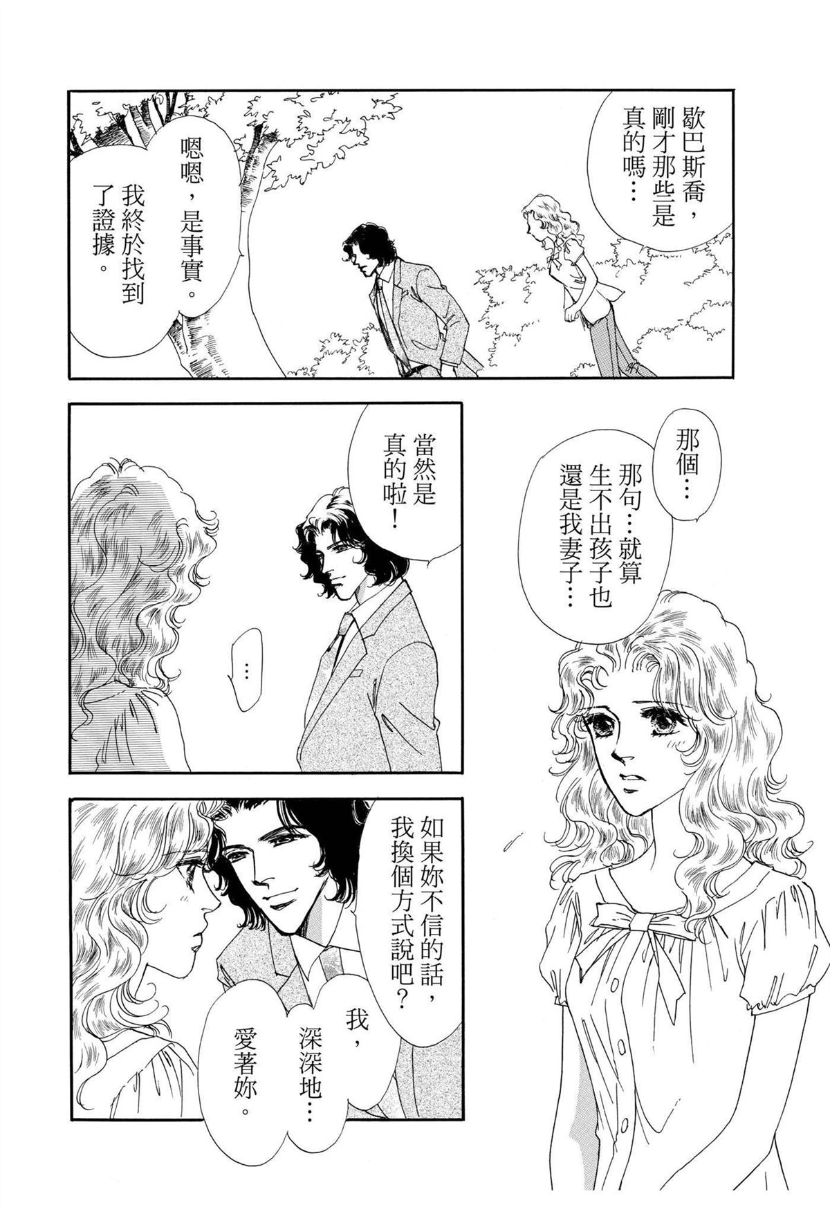 第1卷121