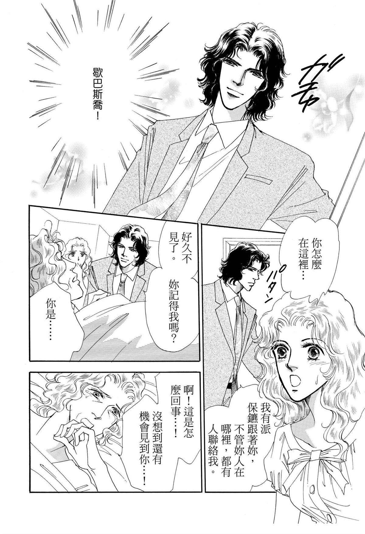 第1卷109