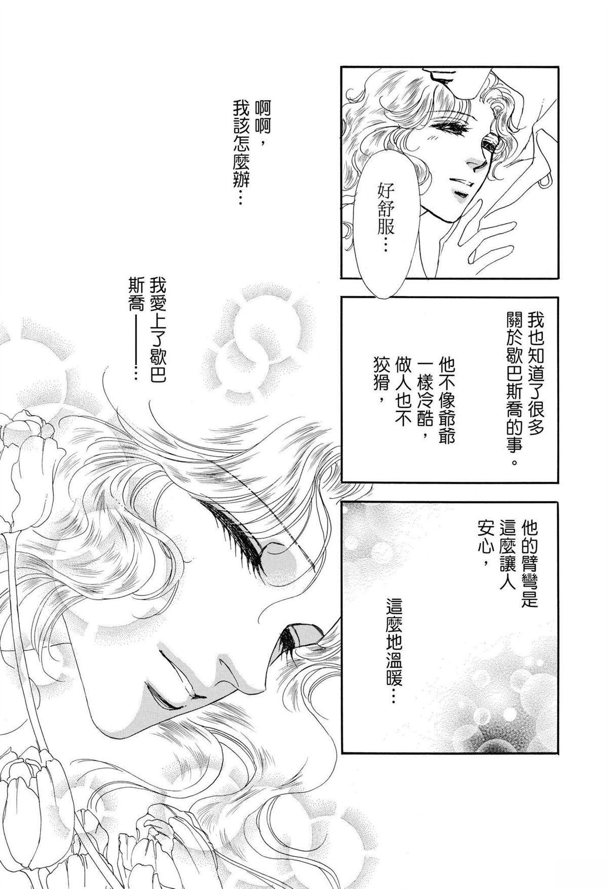 第1卷98