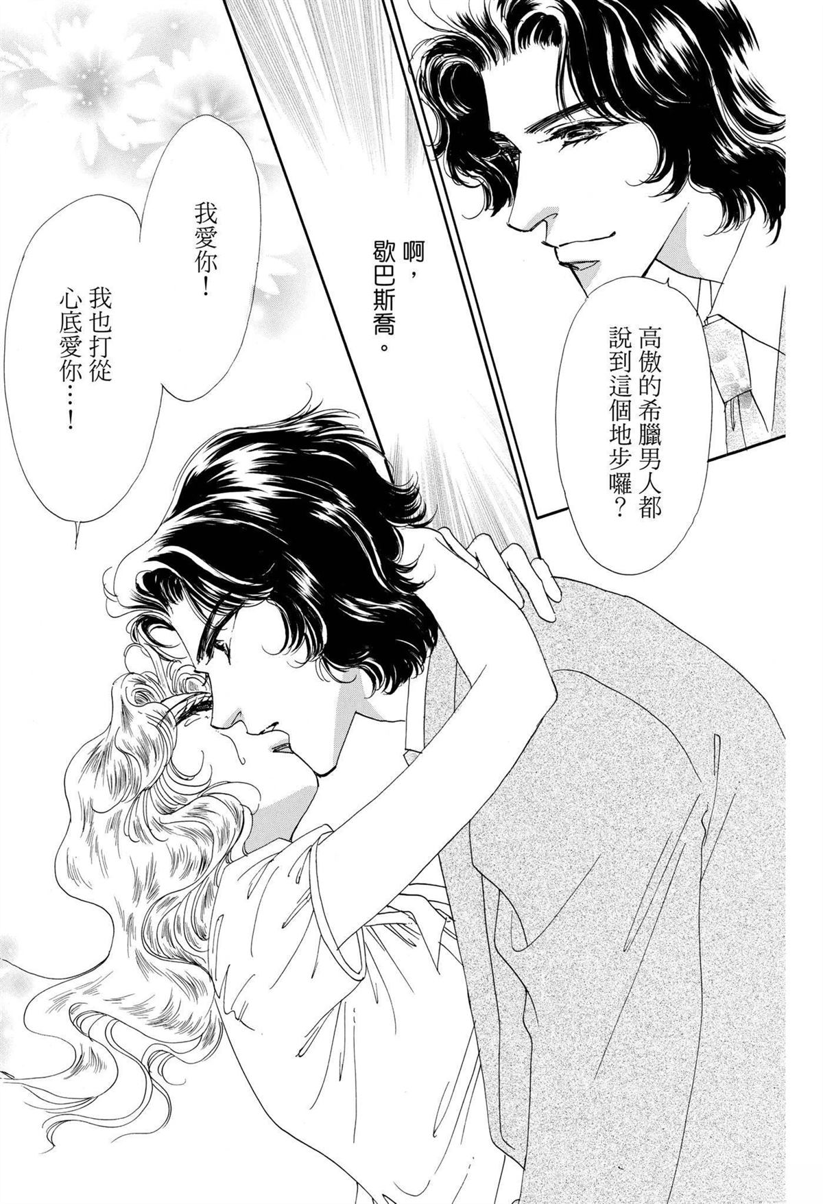 第1卷123