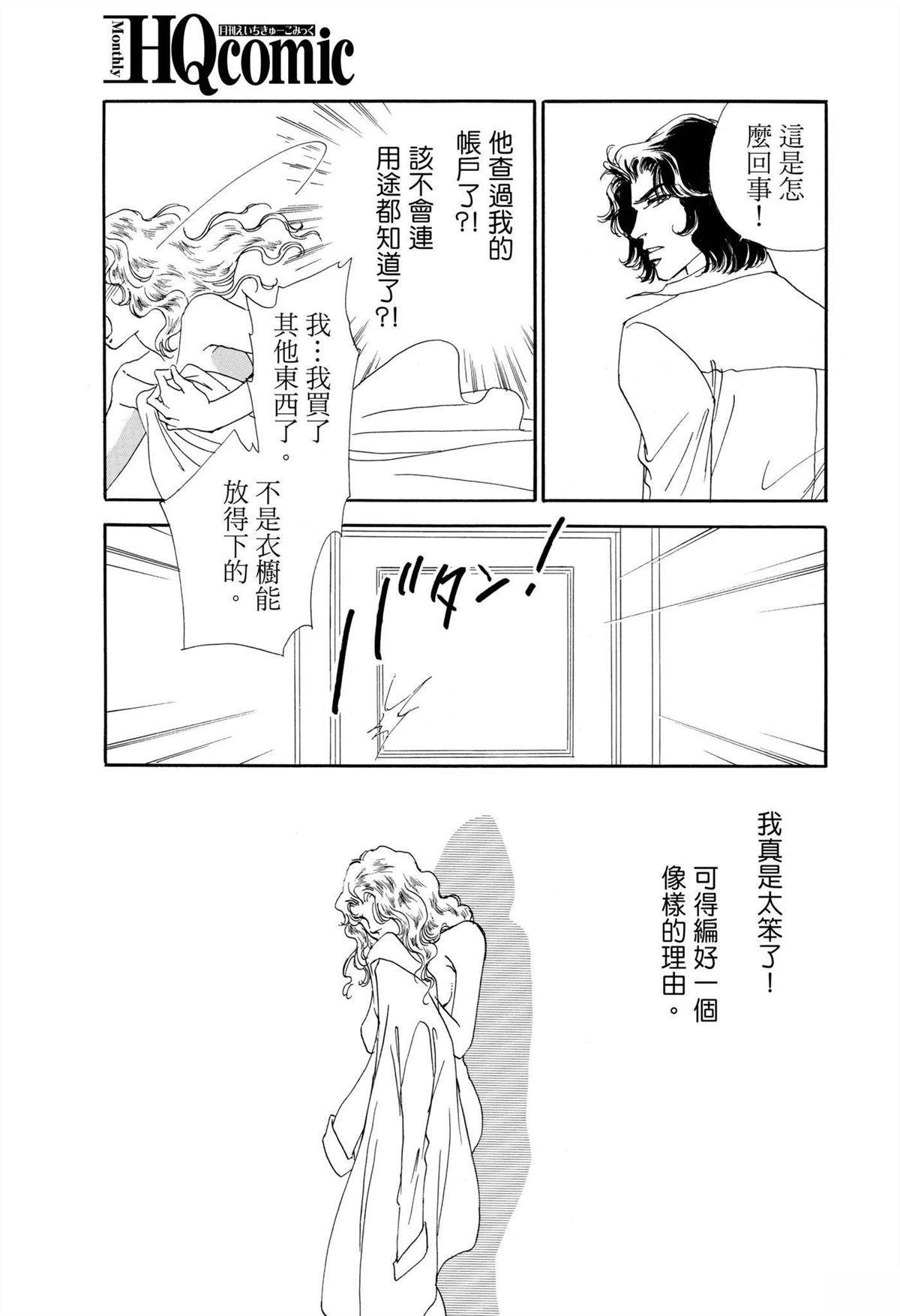 第1卷64