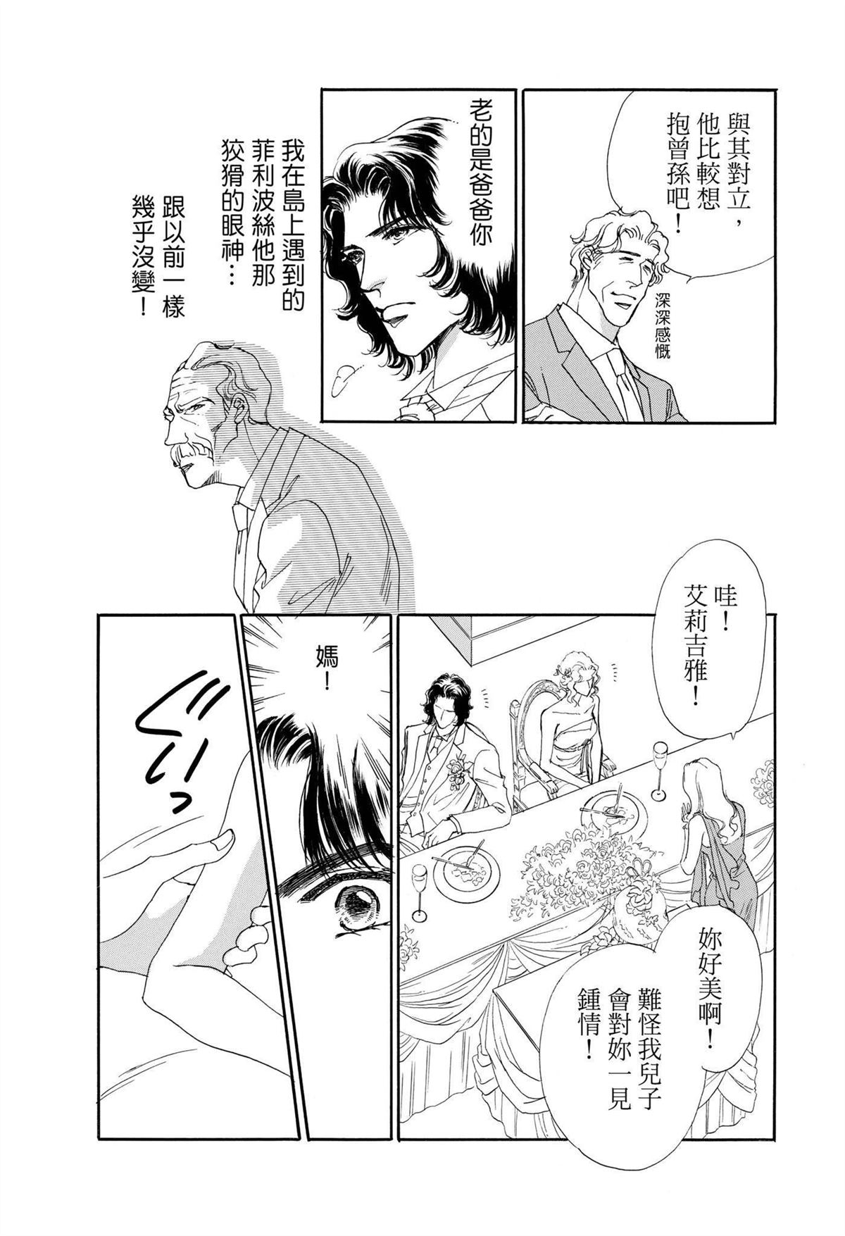 第1卷24