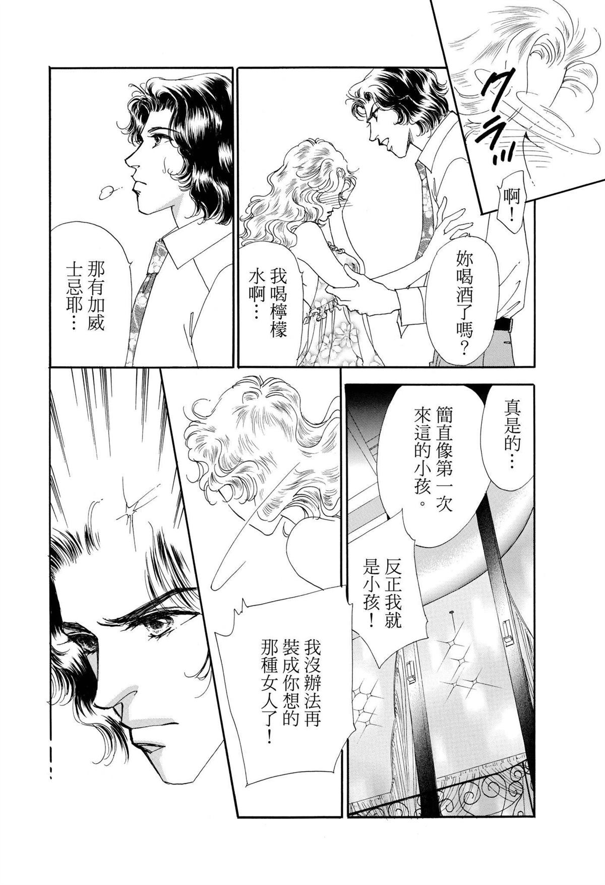 第1卷73
