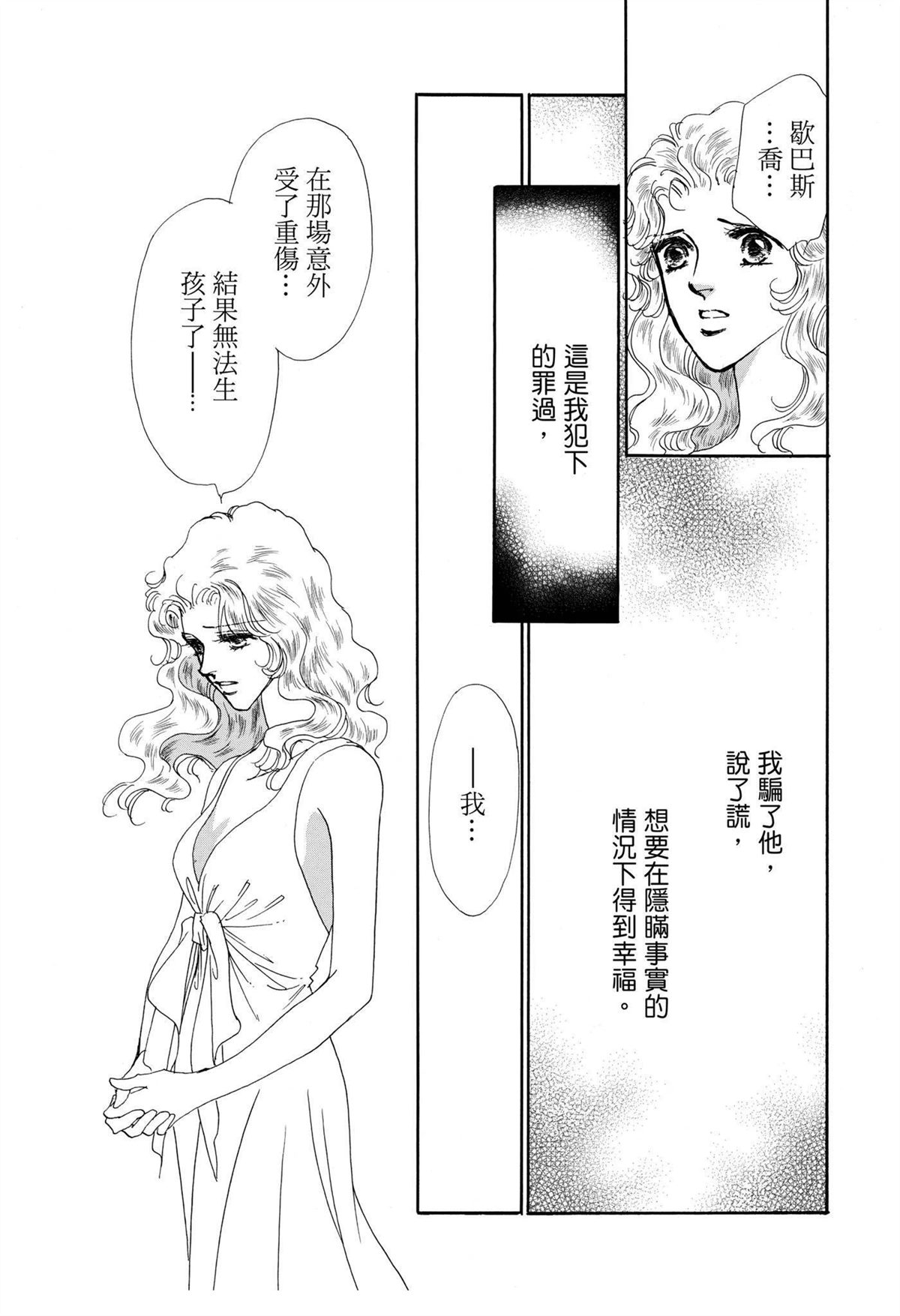 第1卷102