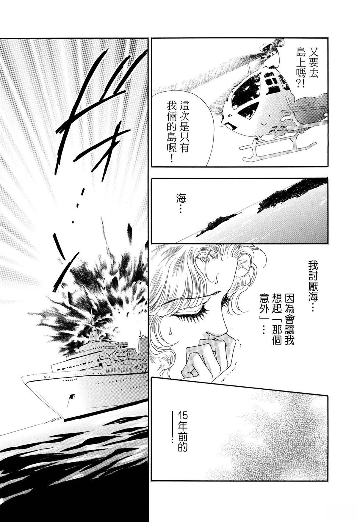 第1卷78