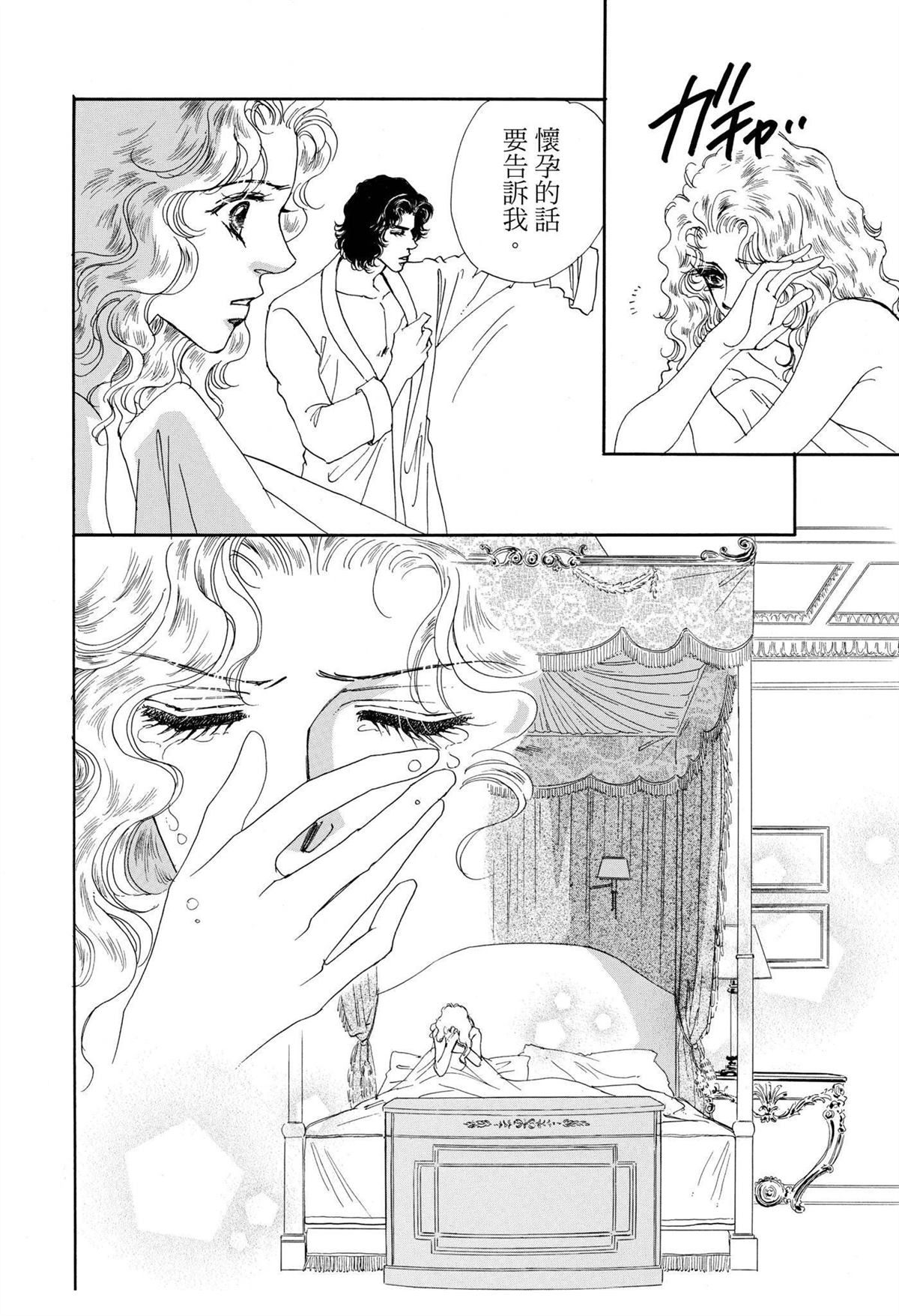 第1卷55