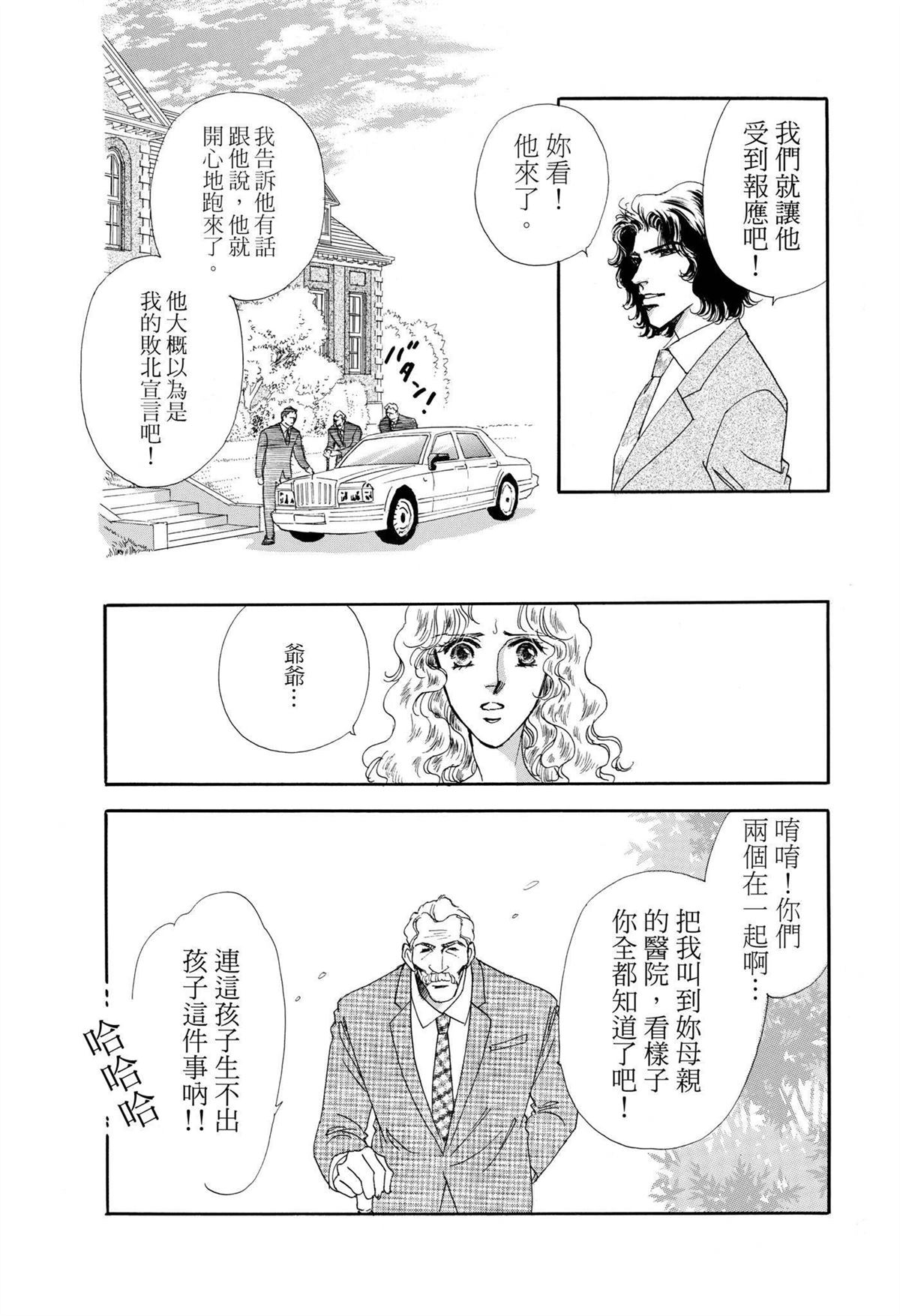第1卷116