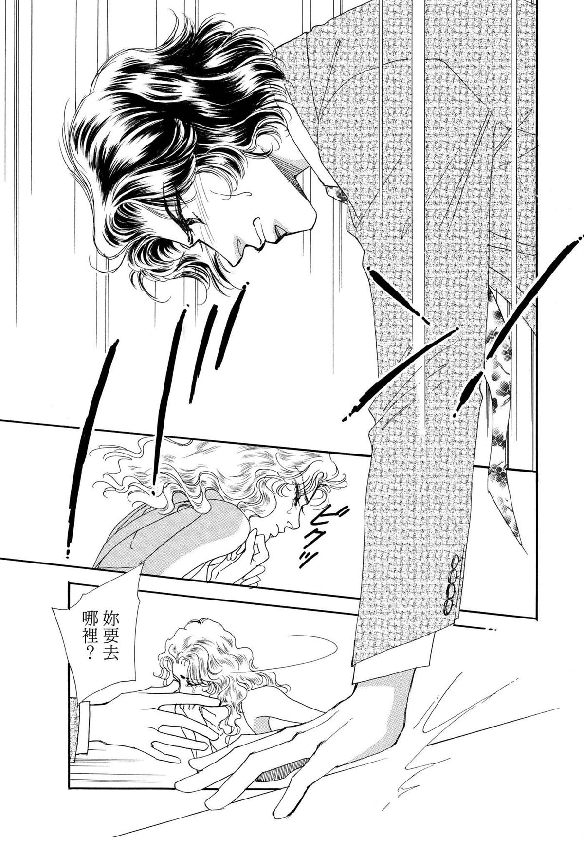 第1卷104