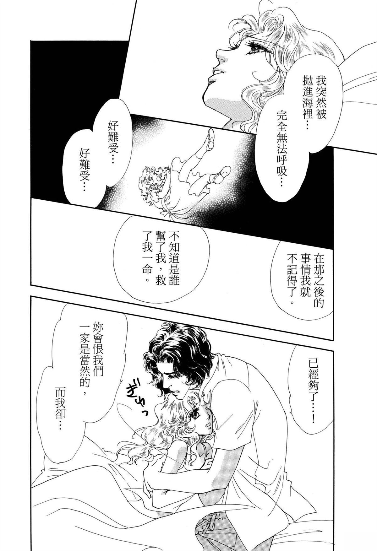 第1卷97