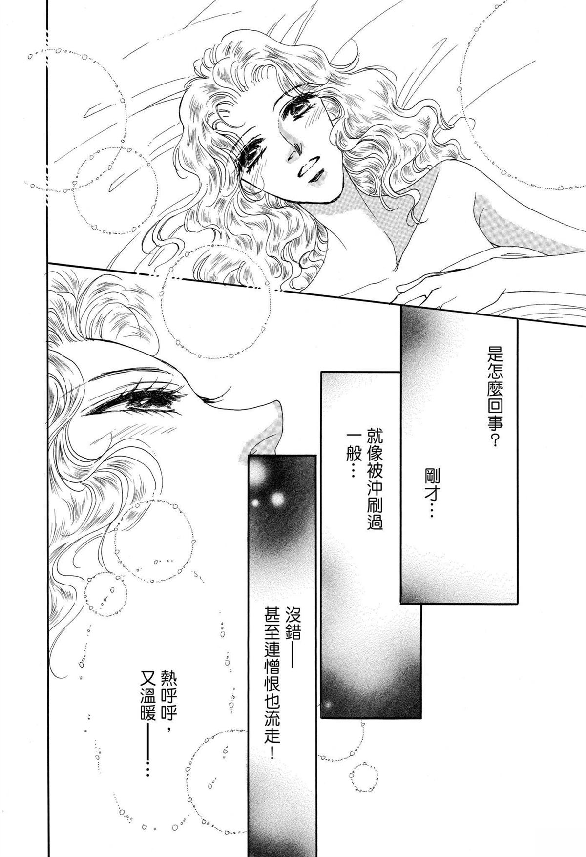 第1卷51