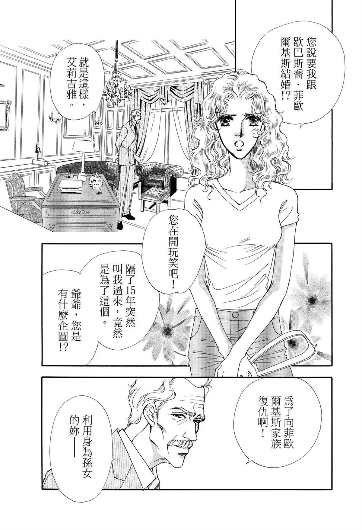 第1卷6